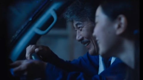 la bande annonce officielle du film de Wim Wenders primé au Festival de Cannes 2023