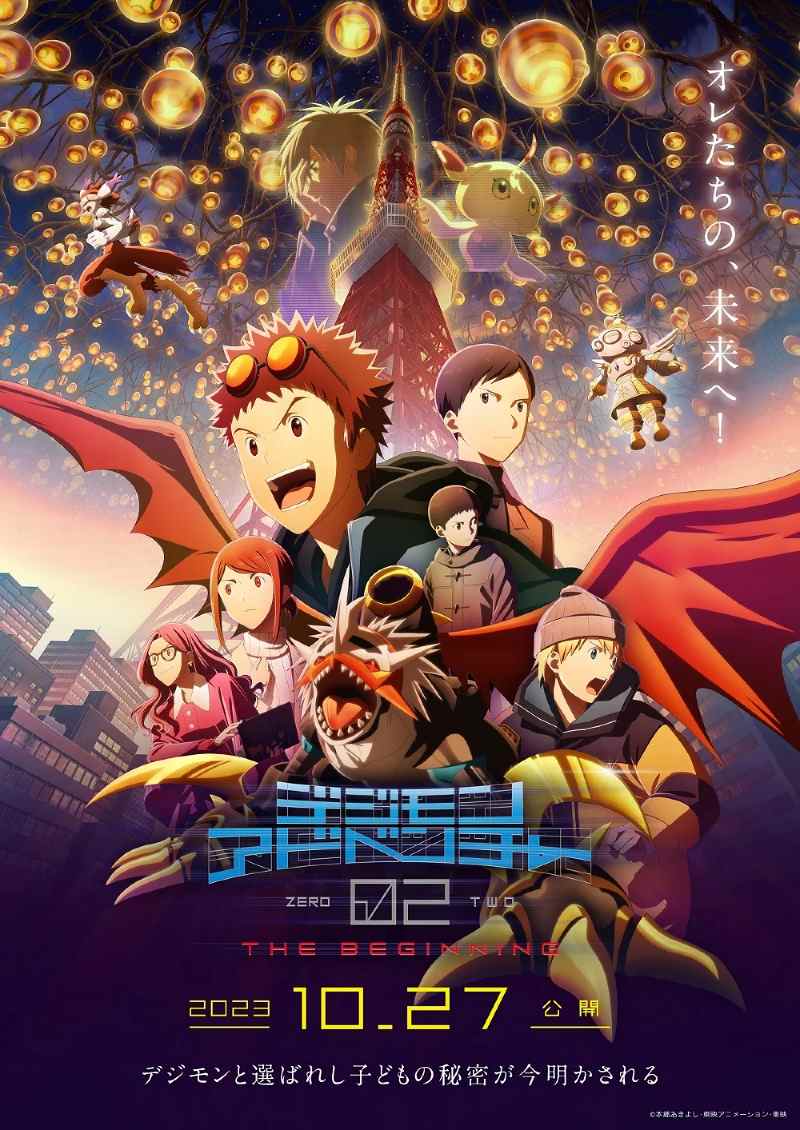 Digimon Adventure 02 - The Beginning, la bande-annonce et l'affiche de la suite animée