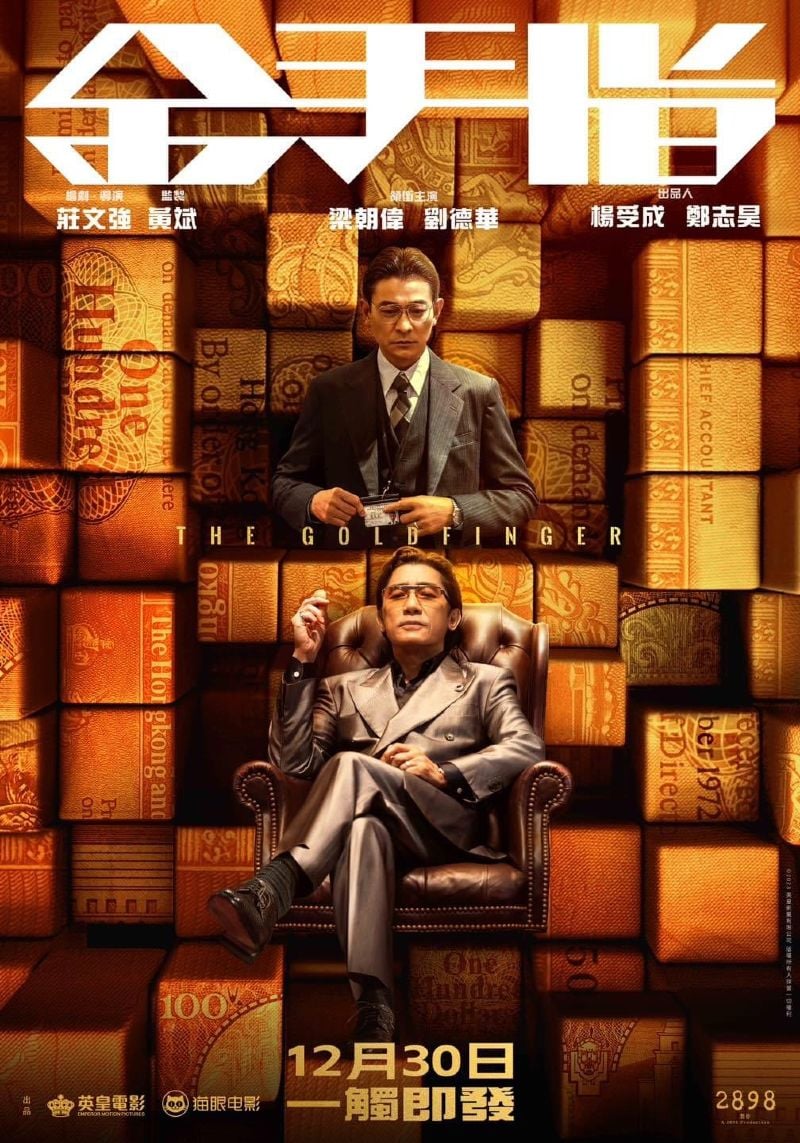 une nouvelle bande-annonce pour le film avec Andy Lau et Tony Leung