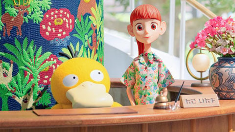 La bande-annonce officielle de Pokémon Concierge est la chose la plus mignonne que vous verrez aujourd'hui